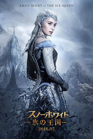 映画 スノーホワイト 氷の王国 美しく邪悪な女王の戦い シャーリーズ セロン出演 ファッションプレス