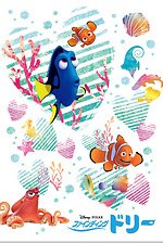 『ファインディング・ドリー』場面カット｜写真4