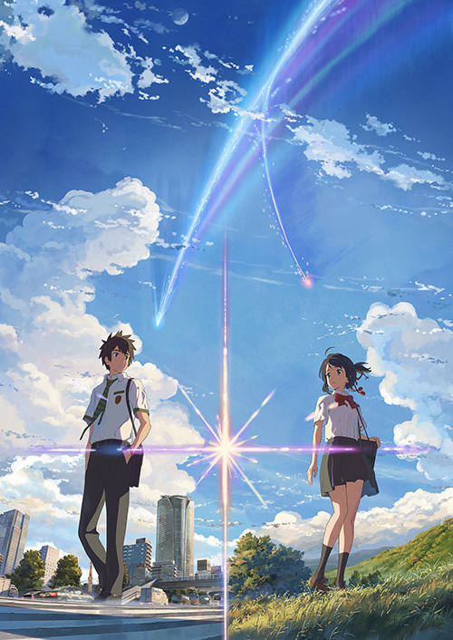 君の名は。 - 映画情報 - ファッションプレス