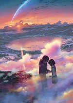 『君の名は。』場面カット｜写真12