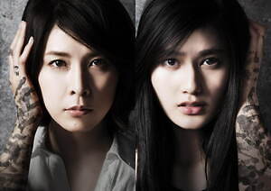 残穢【ざんえ】―住んではいけない部屋― 画像1