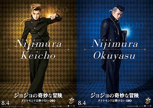 ジョジョの奇妙な冒険 ダイヤモンドは砕けない 第一章 画像9