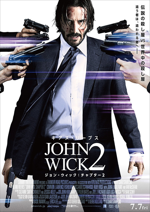 写真18/22｜ジョン・ウィック:チャプター2 - ファッションプレス