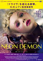 エル・ファニング インタビュー｜写真7