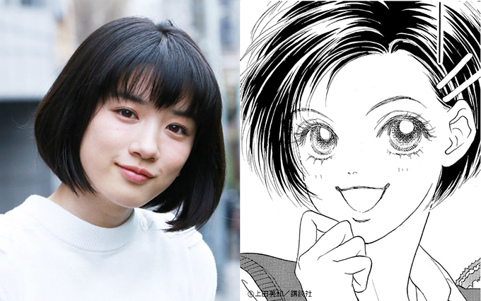 映画 ピーチガール 山本美月 Hey Say Jump 伊野尾慧 人気少女漫画を実写化 ファッションプレス 映画 ピーチガール 山本美月 Hey Say Jump 伊野尾慧 人気少女漫画を実写化 ファッションプレス