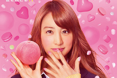 映画『ピーチガール』