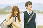 『ピーチガール』場面カット｜写真4
