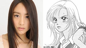 『ピーチガール』場面カット|写真1