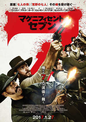 ★荒野の七人★映画パンフレット★当時物★（検索）七人の侍★黒澤明監督 51TPqFDPf3L._UF350,350_QL50_.jpg