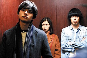 『勝手にふるえてろ』場面カット｜写真15