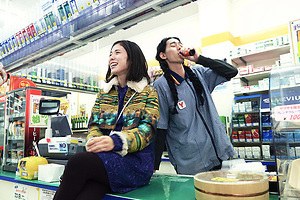 『勝手にふるえてろ』場面カット｜写真17