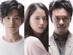 『散歩する侵略者』場面カット｜写真2