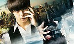 『東京喰種 トーキョーグール』場面カット｜写真1