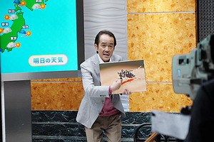 美しい星 画像4