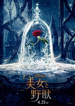 エマ・ワトソン インタビュー｜写真4