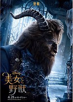 エマ・ワトソン インタビュー｜写真13