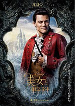 エマ・ワトソン インタビュー｜写真14