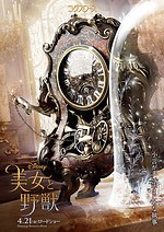 エマ・ワトソン インタビュー｜写真18