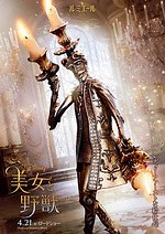 エマ・ワトソン インタビュー｜写真16