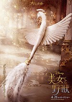 エマ・ワトソン インタビュー｜写真19