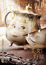 エマ・ワトソン インタビュー｜写真17