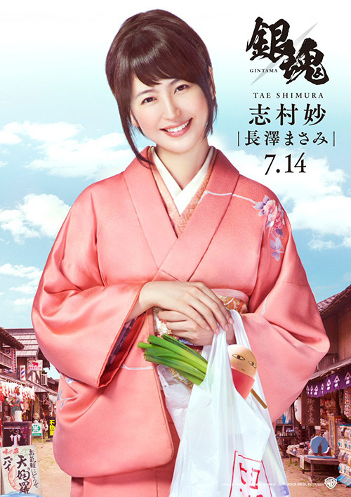 小栗旬, 菅田将暉, 橋本環奈 インタビュー｜写真15