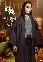 小栗旬, 菅田将暉, 橋本環奈 インタビュー｜写真24