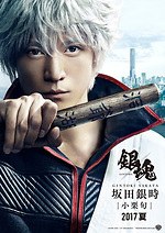 小栗旬, 菅田将暉, 橋本環奈 インタビュー｜写真1