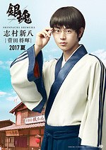 小栗旬, 菅田将暉, 橋本環奈 インタビュー｜写真9