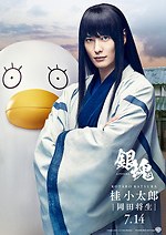 小栗旬, 菅田将暉, 橋本環奈 インタビュー｜写真13