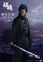 小栗旬, 菅田将暉, 橋本環奈 インタビュー｜写真17