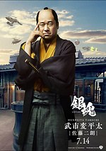 小栗旬, 菅田将暉, 橋本環奈 インタビュー｜写真21