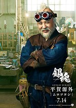 小栗旬, 菅田将暉, 橋本環奈 インタビュー｜写真16