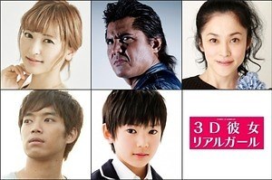 映画 3d彼女 リアルガール 中条あやみ 佐野勇斗にインタビュー リア充美少女 オタク高校生 ファッションプレス