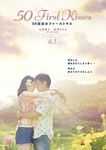 山田孝之, 長澤まさみ インタビュー｜写真32