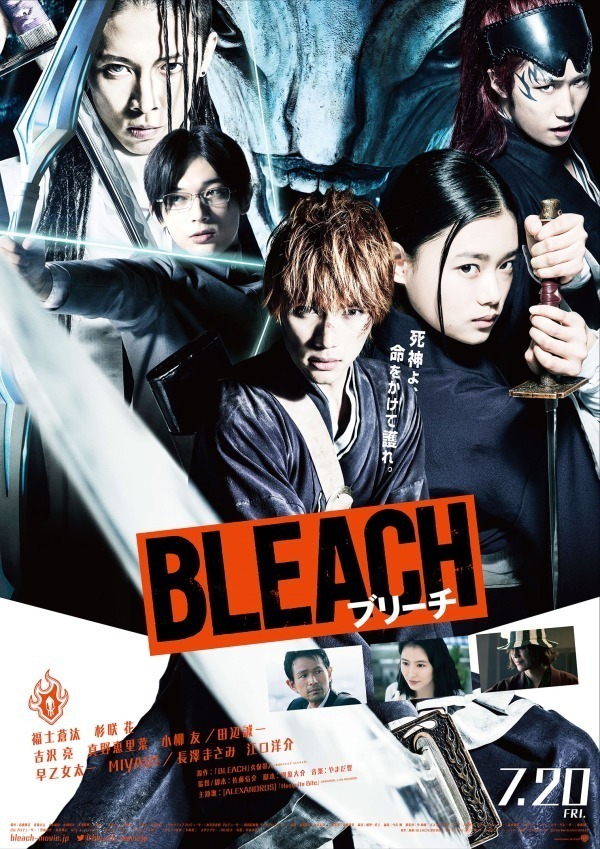 BLEACH - 写真21