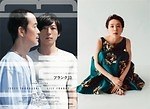 『blank13』場面カット｜写真7