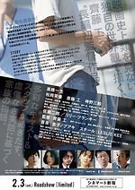 『blank13』場面カット｜写真5