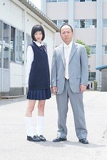 『ここは退屈迎えに来て』場面カット｜写真18