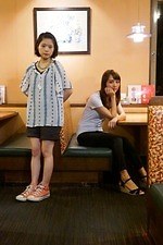 『ここは退屈迎えに来て』場面カット｜写真20