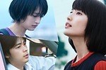 『ここは退屈迎えに来て』場面カット｜写真1