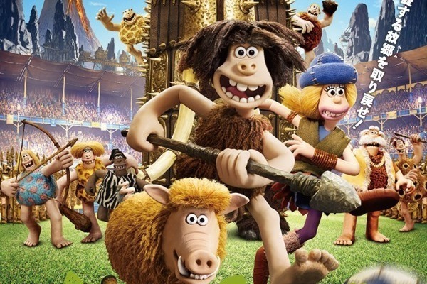 映画『アーリーマン ～ダグと仲間のキックオフ！～』