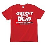 カメラを止めるな！ ギャラリー エックス｜写真5