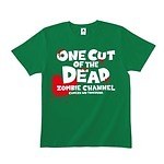 カメラを止めるな！ ギャラリー エックス｜写真8