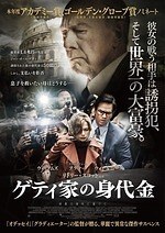 ミシェル・ウィリアムズ インタビュー｜写真14