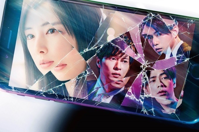 映画『スマホを落としただけなのに』