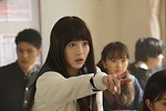 『センセイ君主』場面カット｜写真5