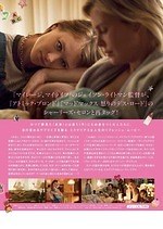 『タリーと私の秘密の時間』場面カット｜写真18