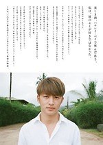 『ハナレイ・ベイ』場面カット｜写真12