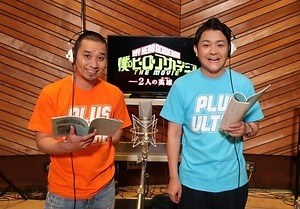僕のヒーローアカデミア THE MOVIE 〜2人の英雄(ヒーロー)〜 画像12